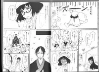 (C89) [Tougetsurou (Ayakusa Uduki)] Shuzoku Hozon no Housoku (Hoozuki no Reitetsu)