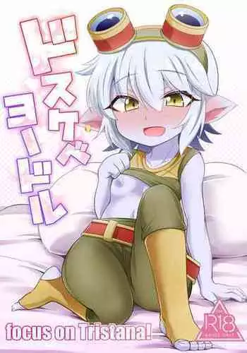 [Hanjuku Kinokotei (Kinoko Dake)] Dosukebe Yodle focus on tristana! (League of Legends) [Digital]