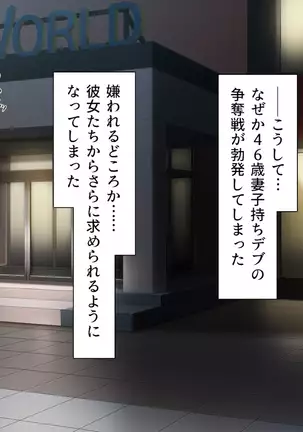 Kyonyuu Beit ni Kakomarete Yuuwaku Saretara Furin Shite mo Shouganai yo ne