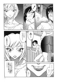 [Kitamimaki Kei] Kyo Nyu Oyako