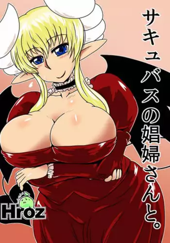 [Hroz] Succubus no Shoufu-san to.