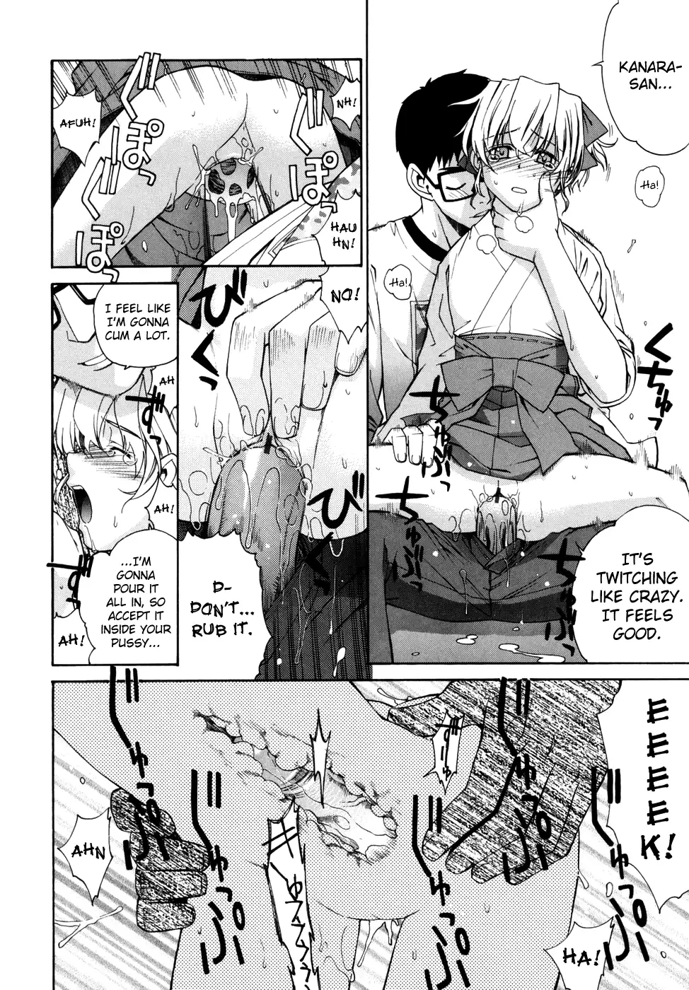 Tonari no Miko-san wa Minna Warau Ch.1-8