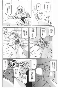 [Sanbun Kyoden] Shiawase | 女流性福 [Chinese]