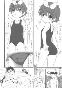 (C77) [Rabbit Company (Kotogi Raura)] RabbiKan! Size: L3 Mikanseiban