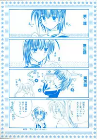 [Usami Wataru] Maple Fool Days