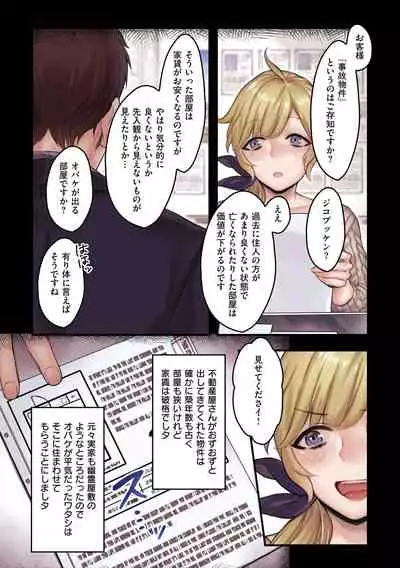 Yolki Palki Sakuhinshuu 2