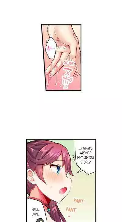 My Friend’s Gotta Cum to Use Magic Ch. 1-4