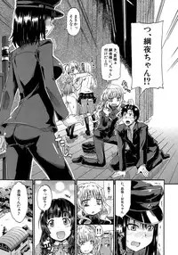 [Takashiro Go-ya] Shousui Awaremi!! Ch. 1-3