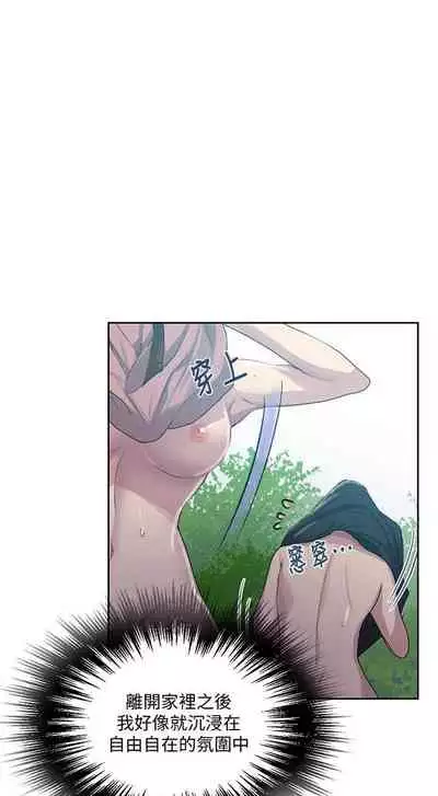 LECCION SECRETA 62-90 CHI(MANHWAROSHIXP)