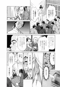 [Hazuki Kaoru, Takamura Chinatsu] Ukiyo Tsuya Zoushi 2