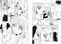 [Armadillo] Koi wa Aozora no Shita