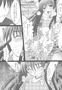 (C77) [Asanoya (Kittsu)] Kuroko Dai Monzetsu Jigoku Hen (Toaru Kagaku no Railgun)