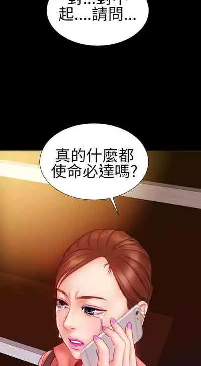 淫蕩的妻子們 1-44