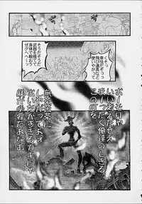 [Miraiya (Asari Shimeji)] RAVE FORCE (Groove Adventure Rave)