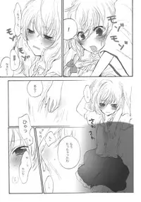 (SC42) [Celesta (Maki, Yori)] Majimena Kajitsu (Touhou Project)