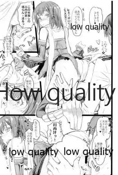 川内夜戦!愛の教導 総集編