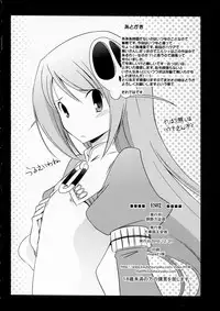 (C79) [Koutetsuryoku Kikaku (Taishinkokuoh Anton)] ES02 (The World God Only Knows)