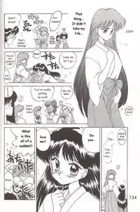 [BLACK DOG (Kuroinu Juu)] SUBMISSION MARS (Bishoujo Senshi Sailor Moon) [English]