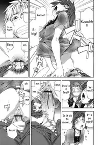 [Yamatogawa] TayuTayu [English] [CiRE's Mangas, Desudesu, Rally T]