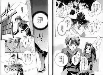 B-BOY Zips 33 べたぼれ特集