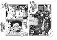 [Alice.Blood] Sennou Kyouikushitsu ~Soushuuhen Vol. 01~ (Various) [Chinese]