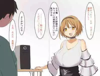 Mune mo Taido mo Dekai Osananajimi ni Tachiba o Wakarasete Yatta