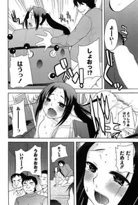 [Ichiko] Alice in Wonderland