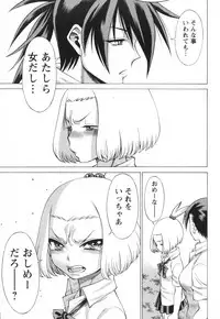 [Anthology] Mebae Vol. 3 - Vivid Girls Love