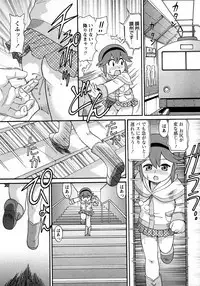 [H-Magazine] Comic MoeMax - Vol.010 [2008-03]