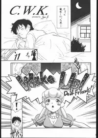 [Moriman Sho-Ten (Various)] KATZE 10 (Various)