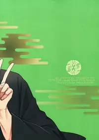 (HaruCC20) [MICROMACRO (Yamada Sakurako)] Tama ni wa Onsen demo. (Haikyuu!!)