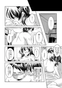 ANGEL Club 2012-07 [Digital]