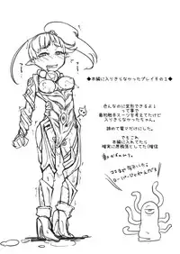 [dameningen+ (RIR)] Anata wa Watashi no Geboku-sama♡ [Digital]