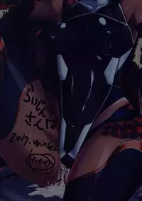 (C93) [Rising Sun (Takanotume)] Y Buta-chan Switch (Taimanin Yukikaze) [Chinese] [村长个人汉化]