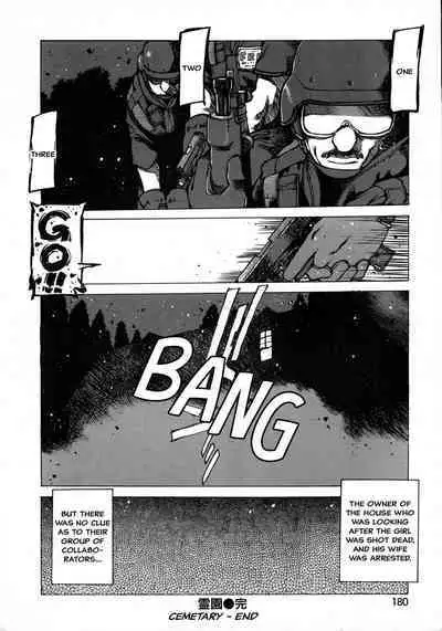 [Nishi Iori] Cemetary (ENG) =CBS=