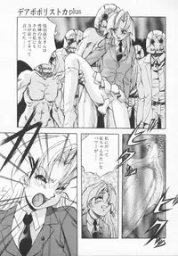 [Konya Takashi] Seimikotachi no Seisan