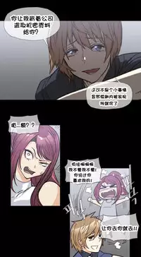 HouseHold Affairs 【卞赤鲤个人汉化】1~30话(持续更新中)