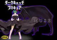 [MUSE (SiN)] DarkCatch☆Precure (HeartCatch Precure!) [Digital]