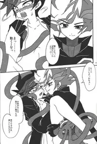 (C92) [Planetary (Hoshiduki Akira)] Ai no Kyouki (Yu-Gi-Oh! VRAINS)