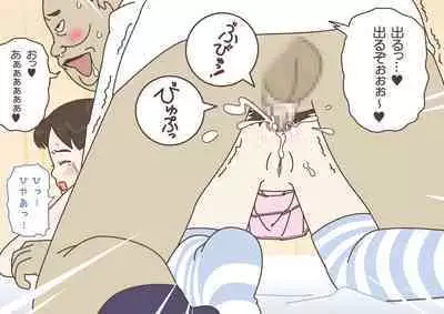 Teacher! Is This Really a Part of Measurement?