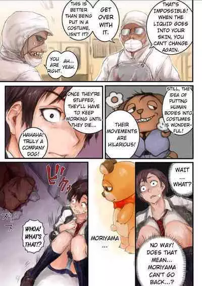 Joshikousei ni Kigaetara | Changed into a high school girl 1-4