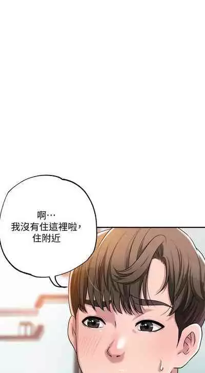 New city chi 01-30 manhwaroshi