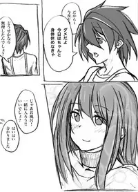 [Ashitaba Haruka] 淫乱姉ちゃんと巨大チンポ (Elsword)