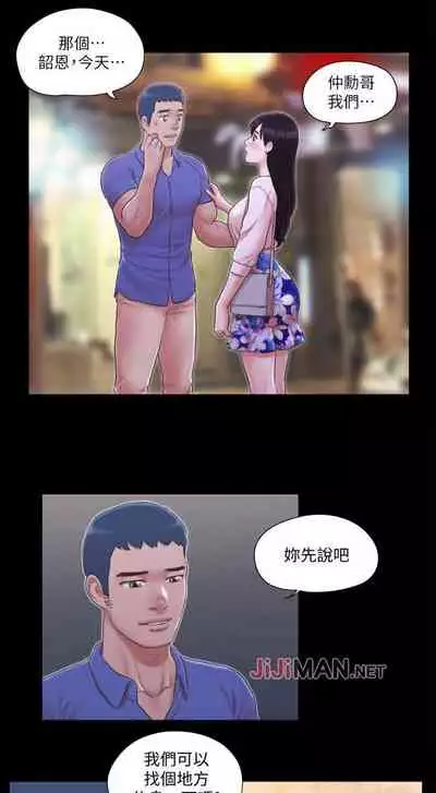 【周五连载】协议换爱（作者：遠德） 第1~62话