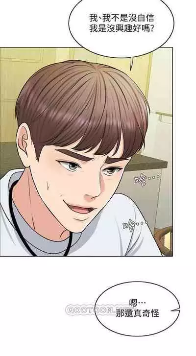 千日的新娘 1-30