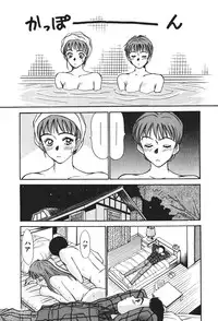 [Sano Takayoshi] Hanazono Plus One