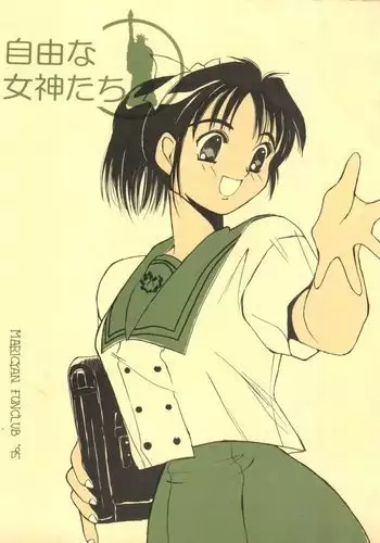 Jiyuuna Megami-tachi