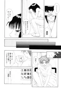 [Kurihara Kaede] X-T-C