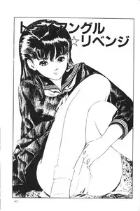 [Yajima Minoru] Natsutaiken STORY