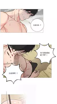 [The Jinshan] Sadistic Beauty | 虐美人 Ch.1-47[Chinese] [17+沒有漢化]